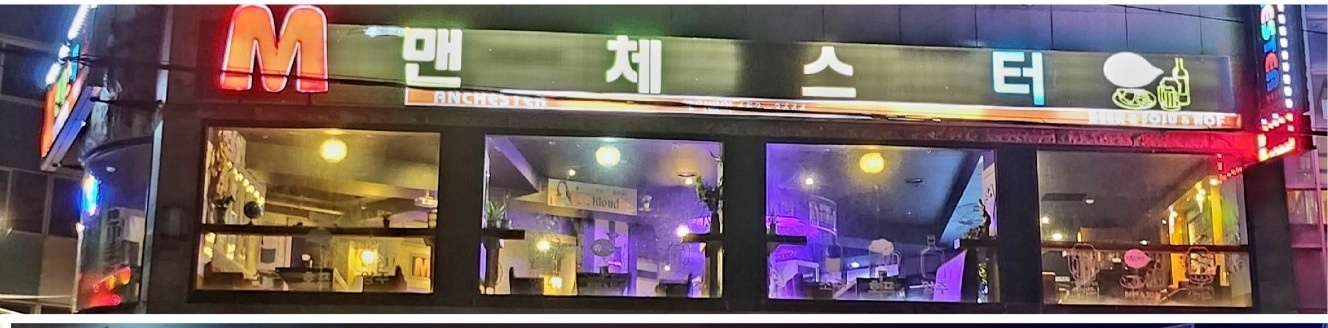 8월28일 목요일부터(목,금,토)근무 홀서빙 하실분 공고 썸네일