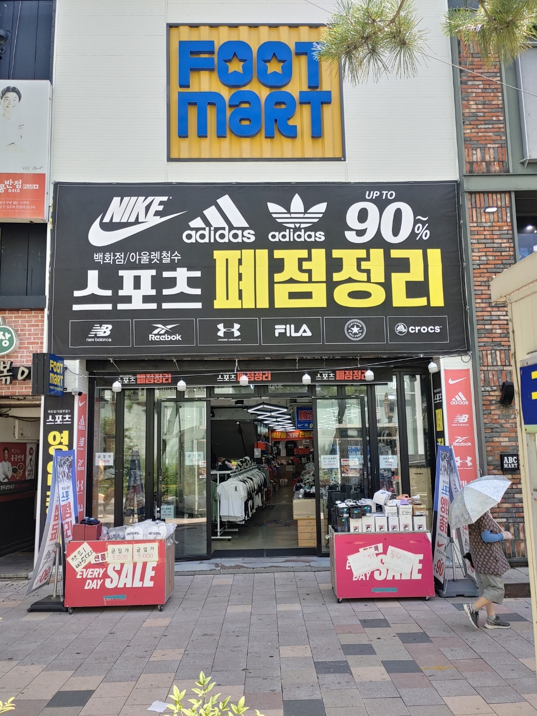 스포츠의류 판매직원 구합니다^^ 공고 썸네일