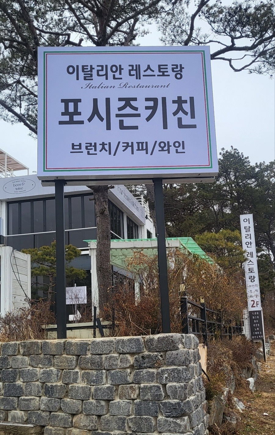 아르바이트 직원 구합니다 공고 썸네일