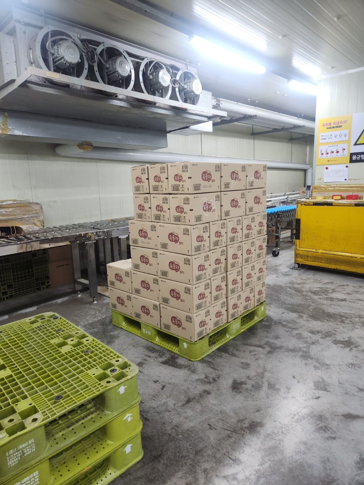 급구!!!선유도역) 롯데아이스크림 물류 일일알바 공고 썸네일