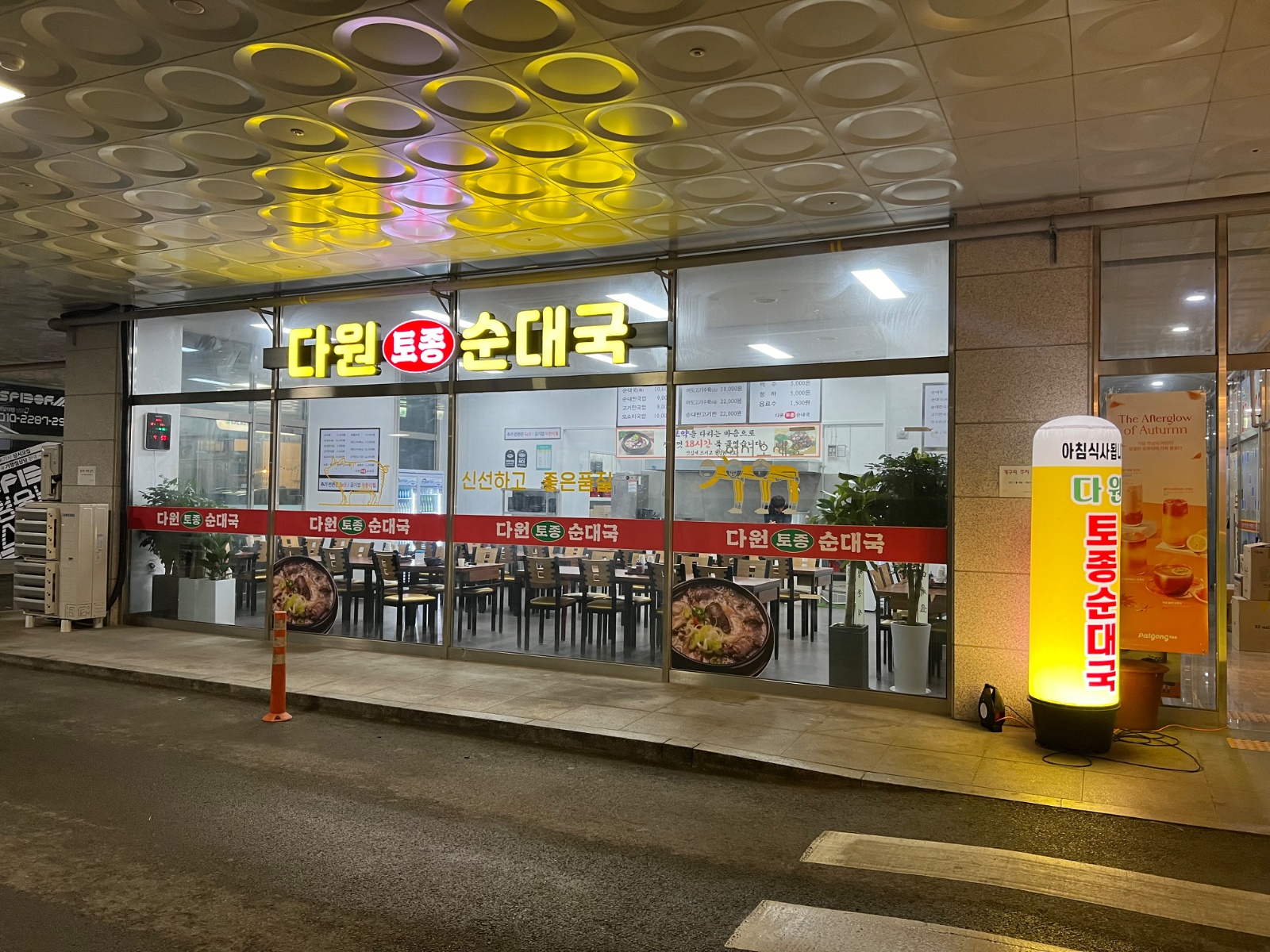 평일 점심 직원 구해요 공고 썸네일