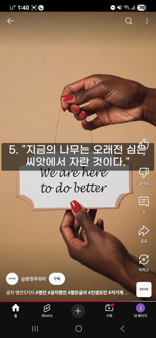 투잡아이템 관련 개인 과외 공고 썸네일