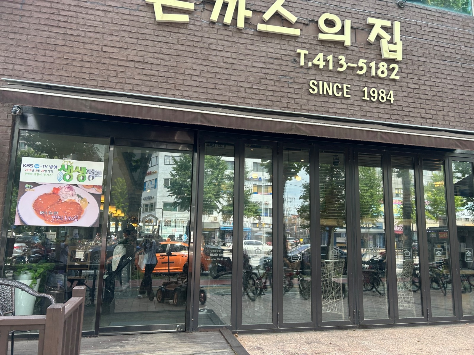 주말 오후 홀서빙 구합니다! 공고 썸네일