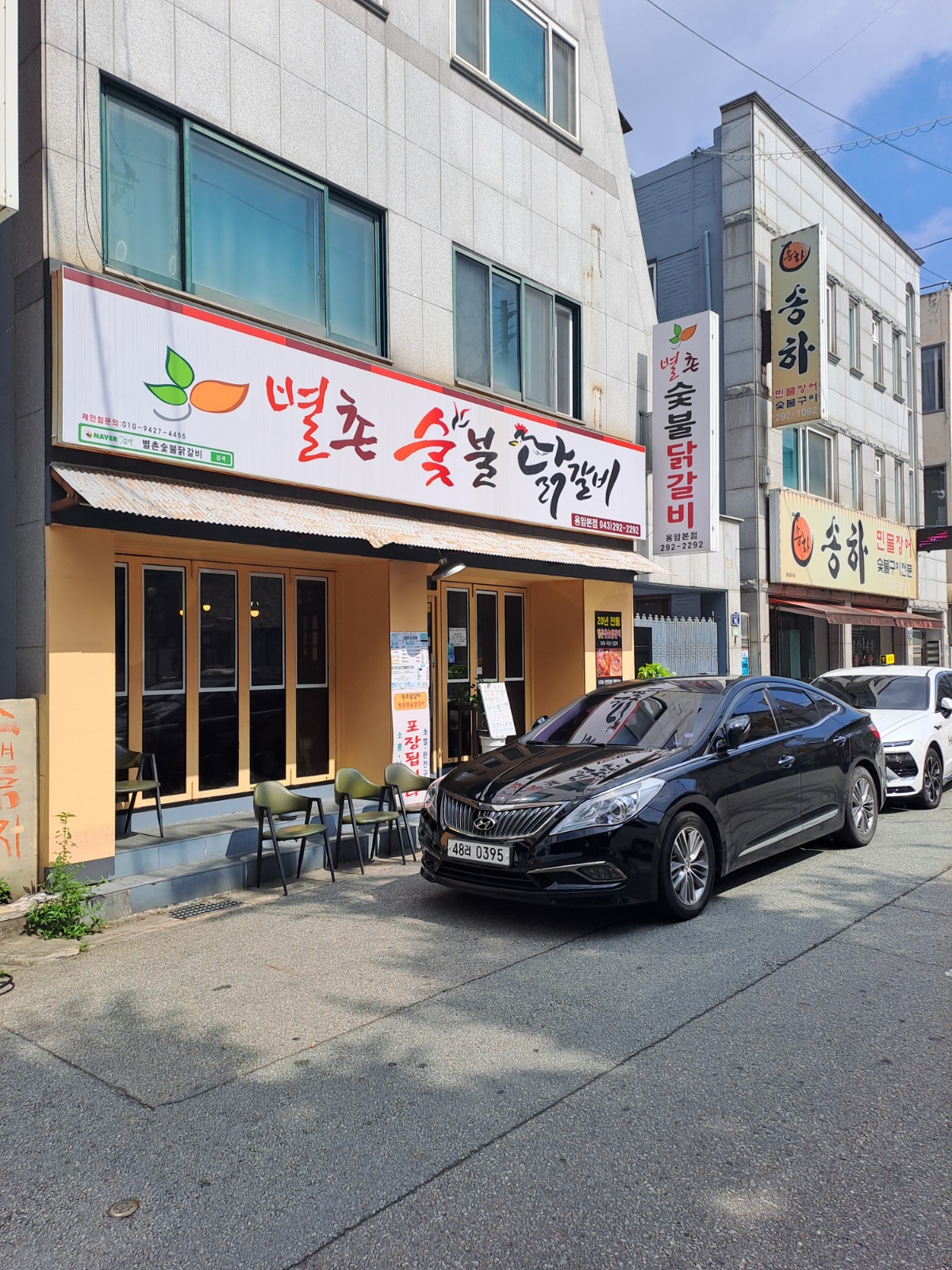 서빙 주방보조 청소 공고 썸네일