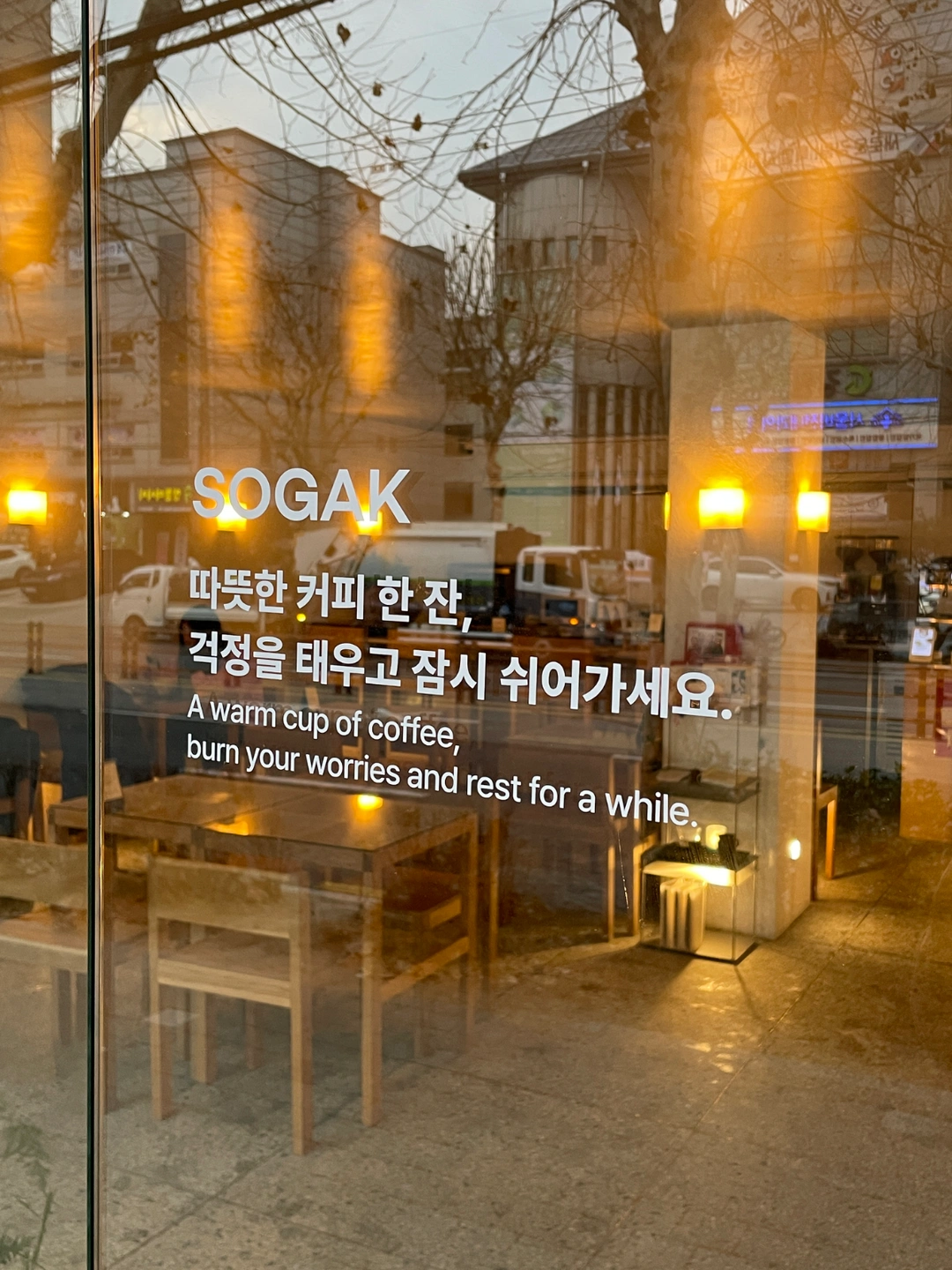 홍대입구역 감성카페 소각커피 주말 아르바이트 구합니다