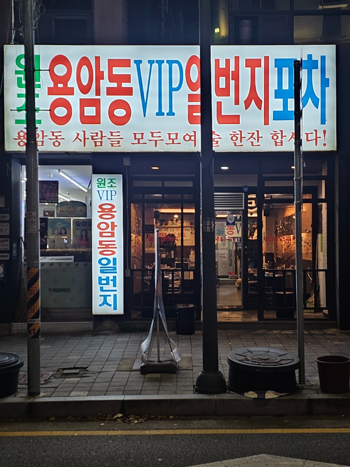 알바