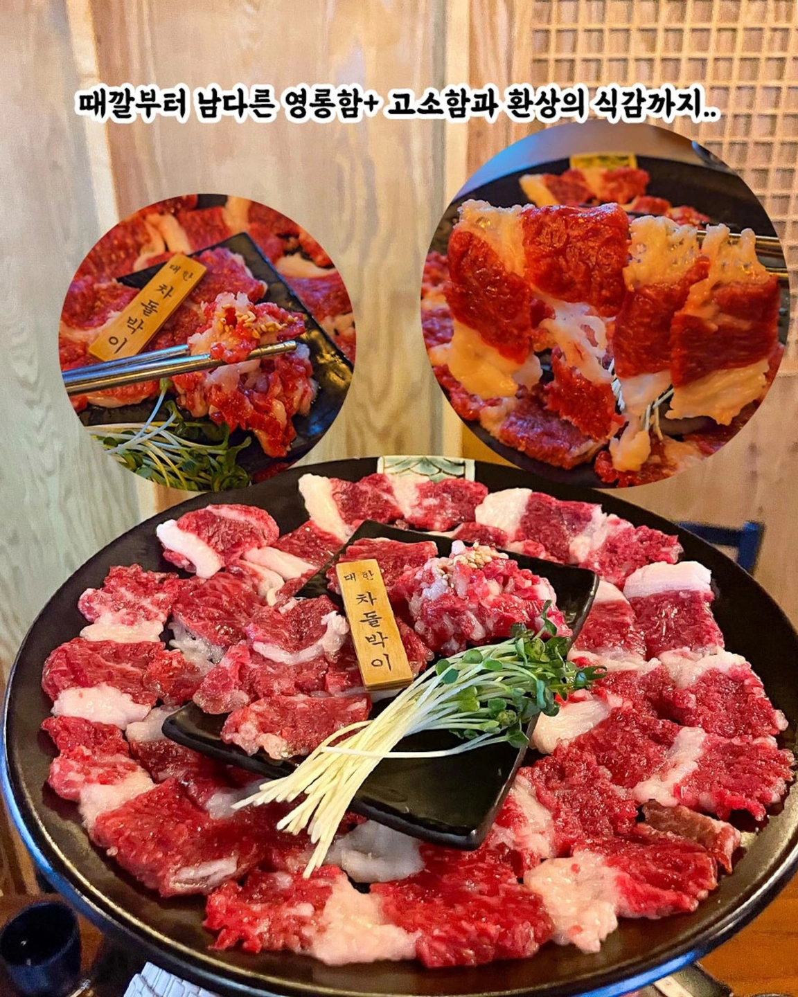 대한육회본점 홀서빙 및 주방보조 구인 합니다^^