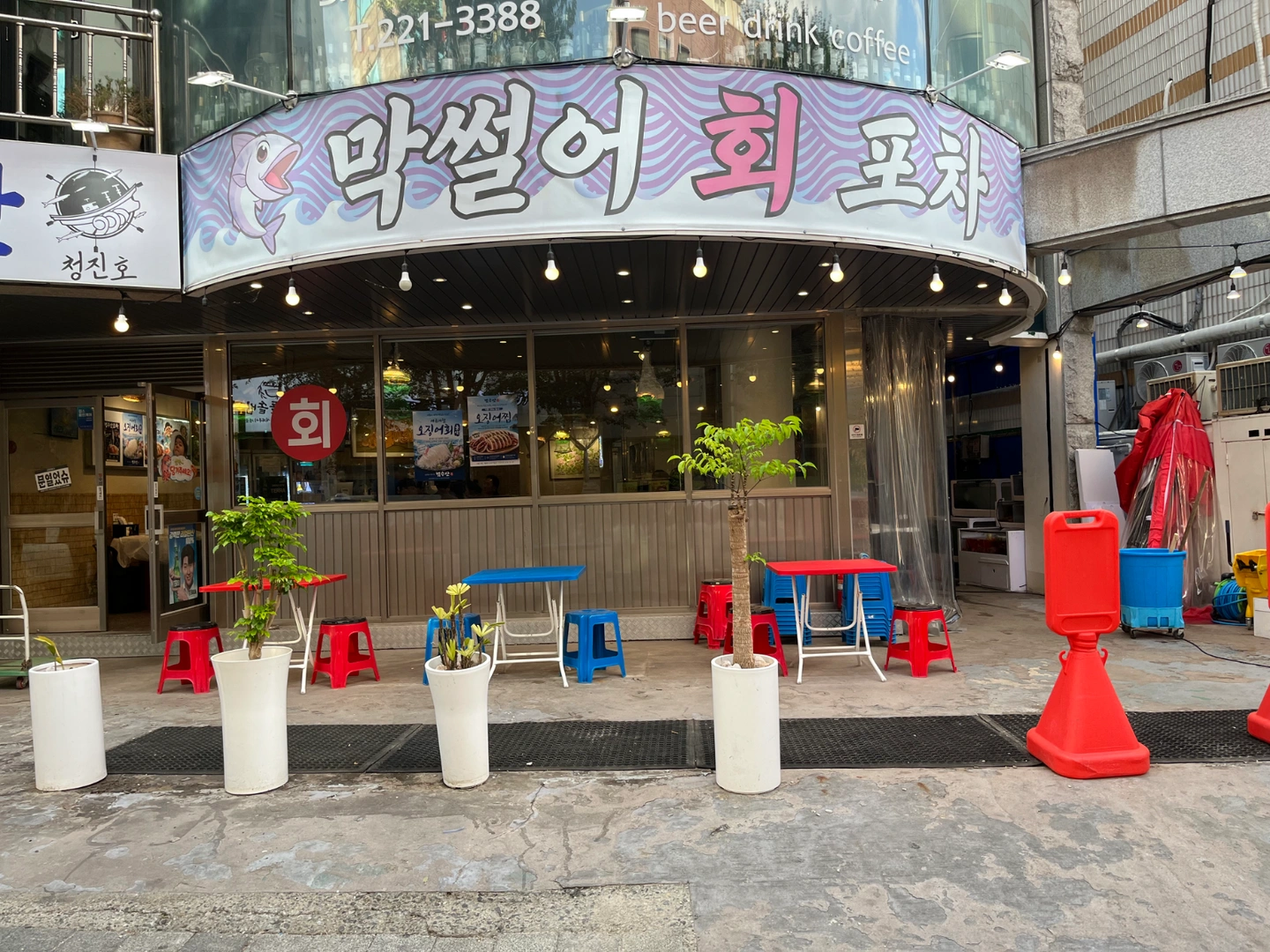 대흥동 범수산에서 평일/주말 알바 구합니다.