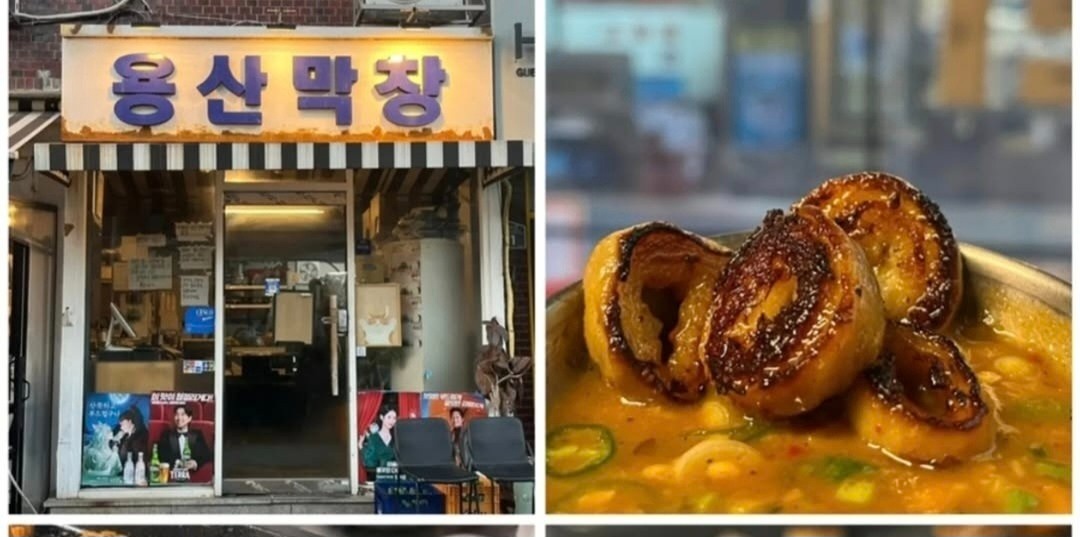 용산막창 월화수목 18:30-21:30 시급12000원 공고 썸네일