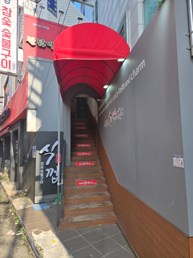 홀 메인 직원 구합니다 공고 썸네일