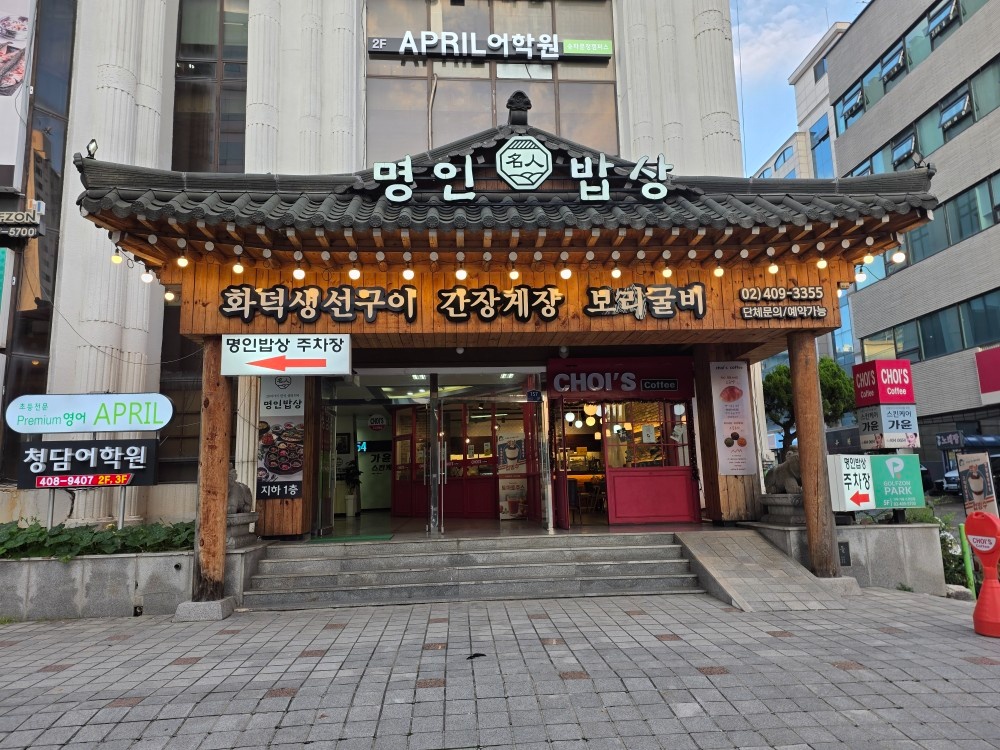 직원 구합니다 공고 썸네일