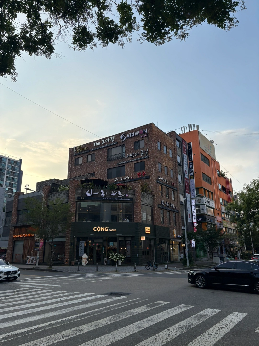사리원 본점 주방 찬보조 정직원 & 주차 파트타임