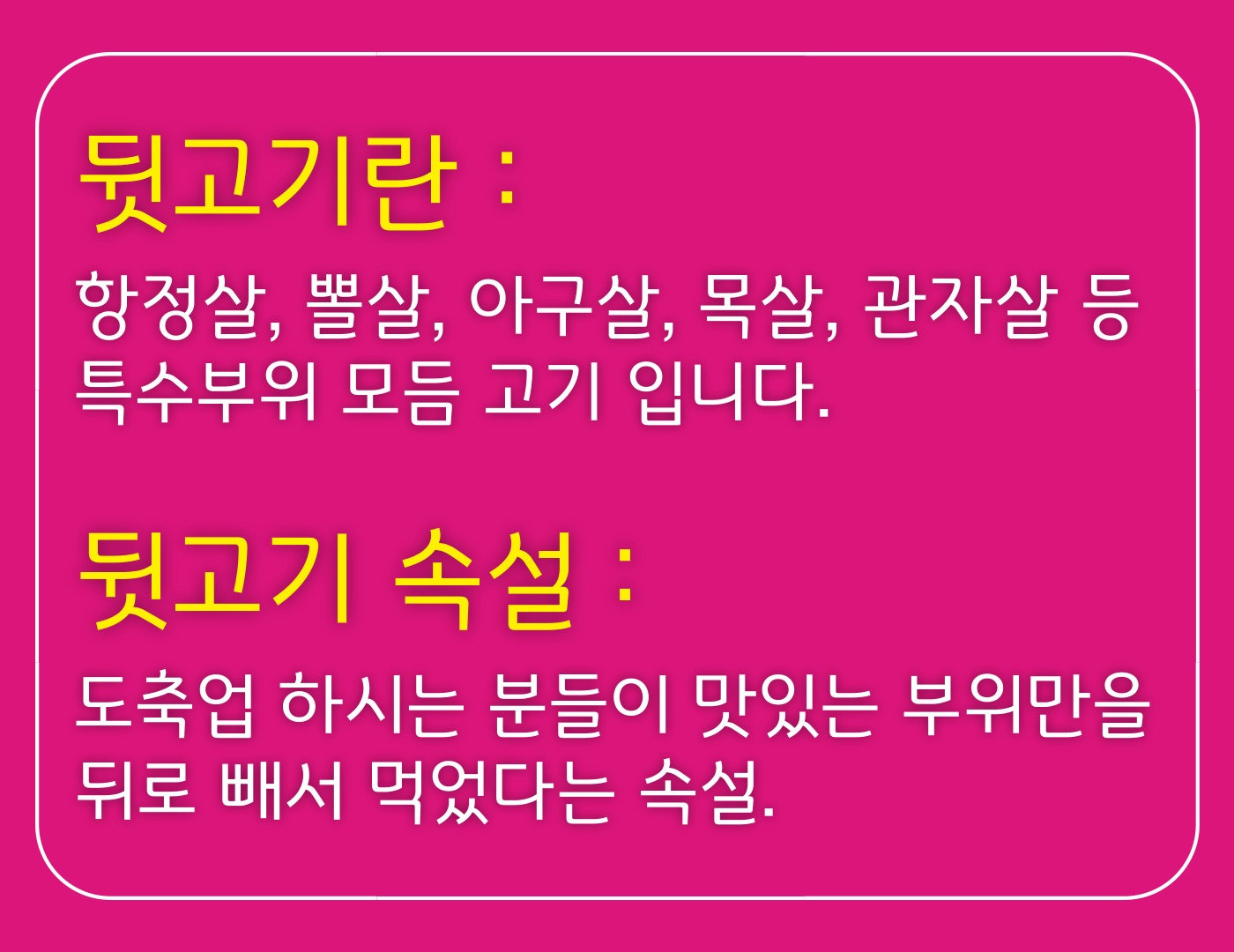 홀서빙 아르바이트 구합니다 공고 썸네일