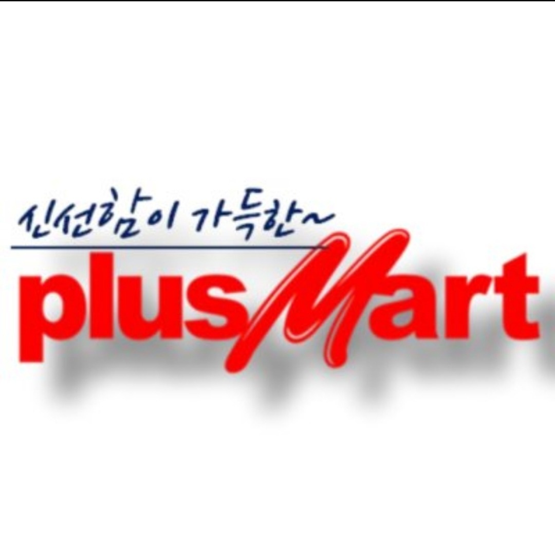 플러스마트 기업도시점 사원모집 공고 썸네일