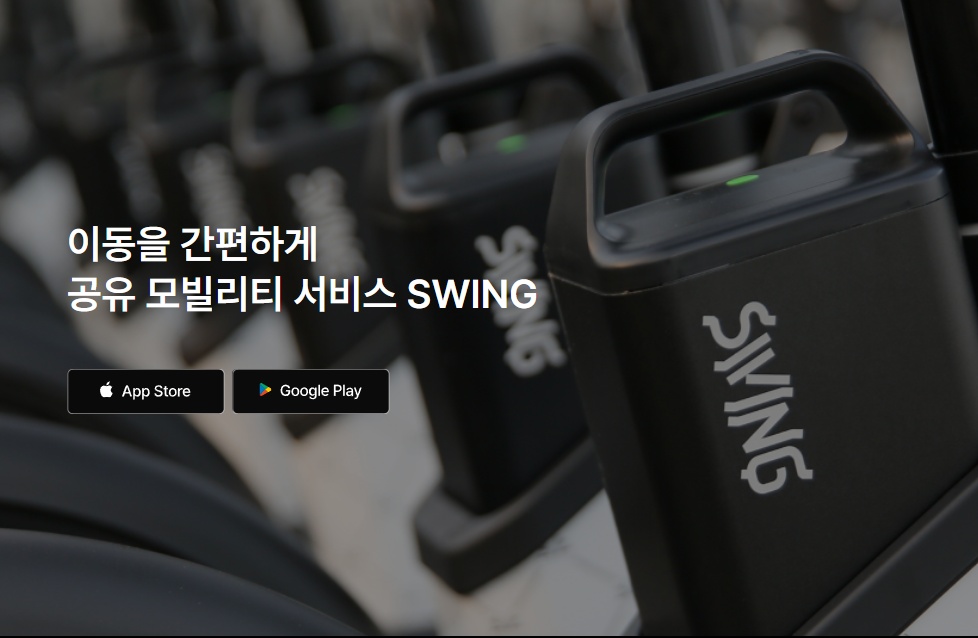 기장읍 SWING 아르바이트 장소