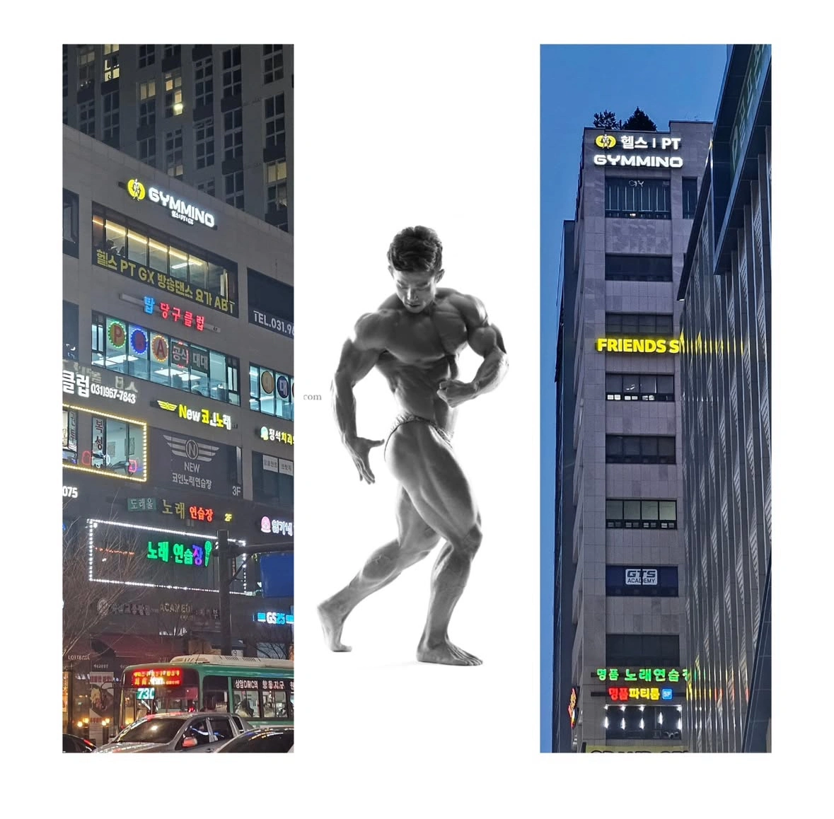 헬스장 마감업무