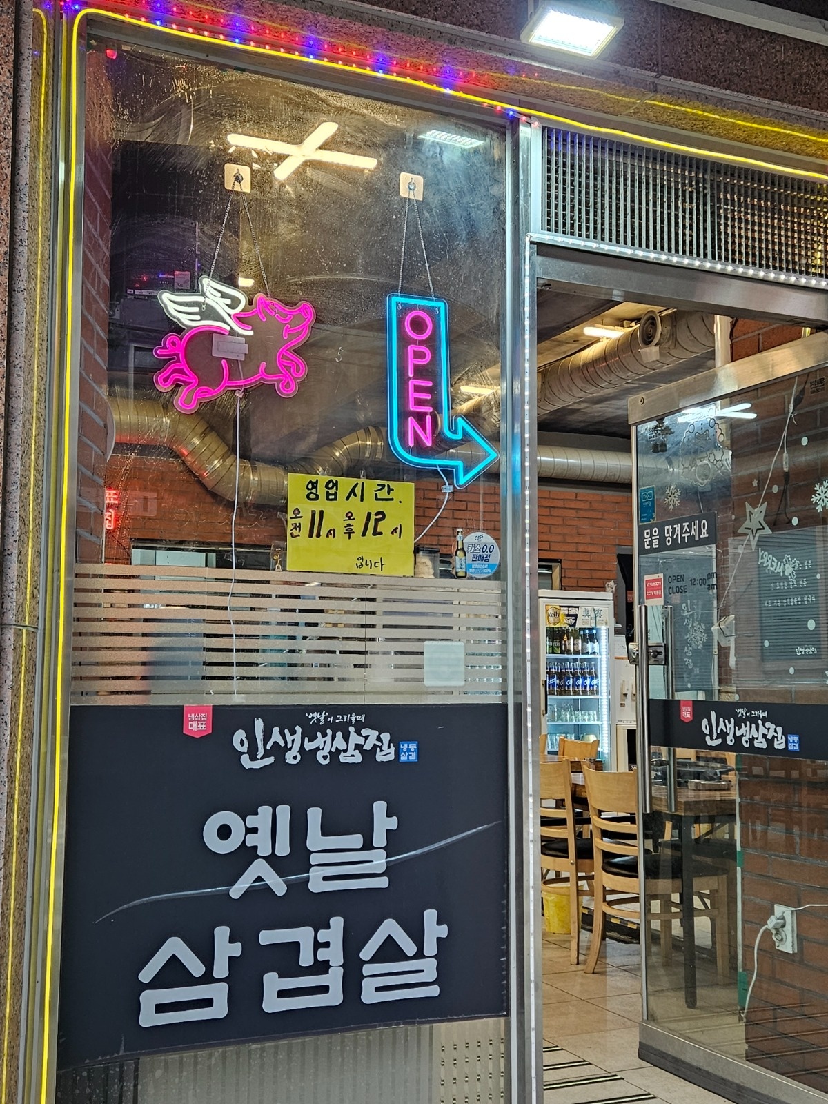 알바