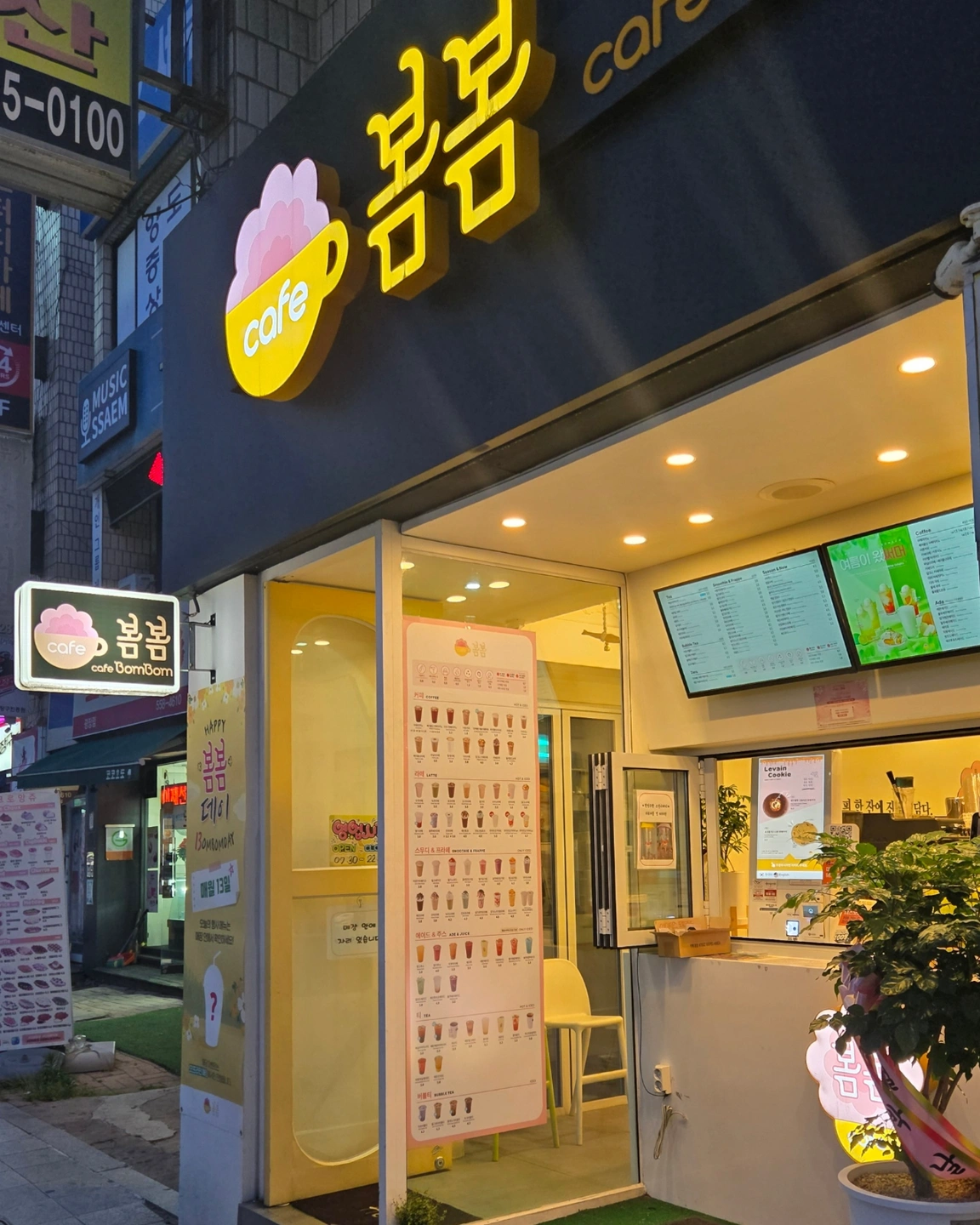 카페봄봄 광장 주말오픈 구합니다