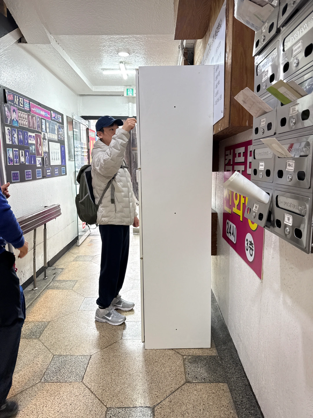 락커 옮기기 지금바로