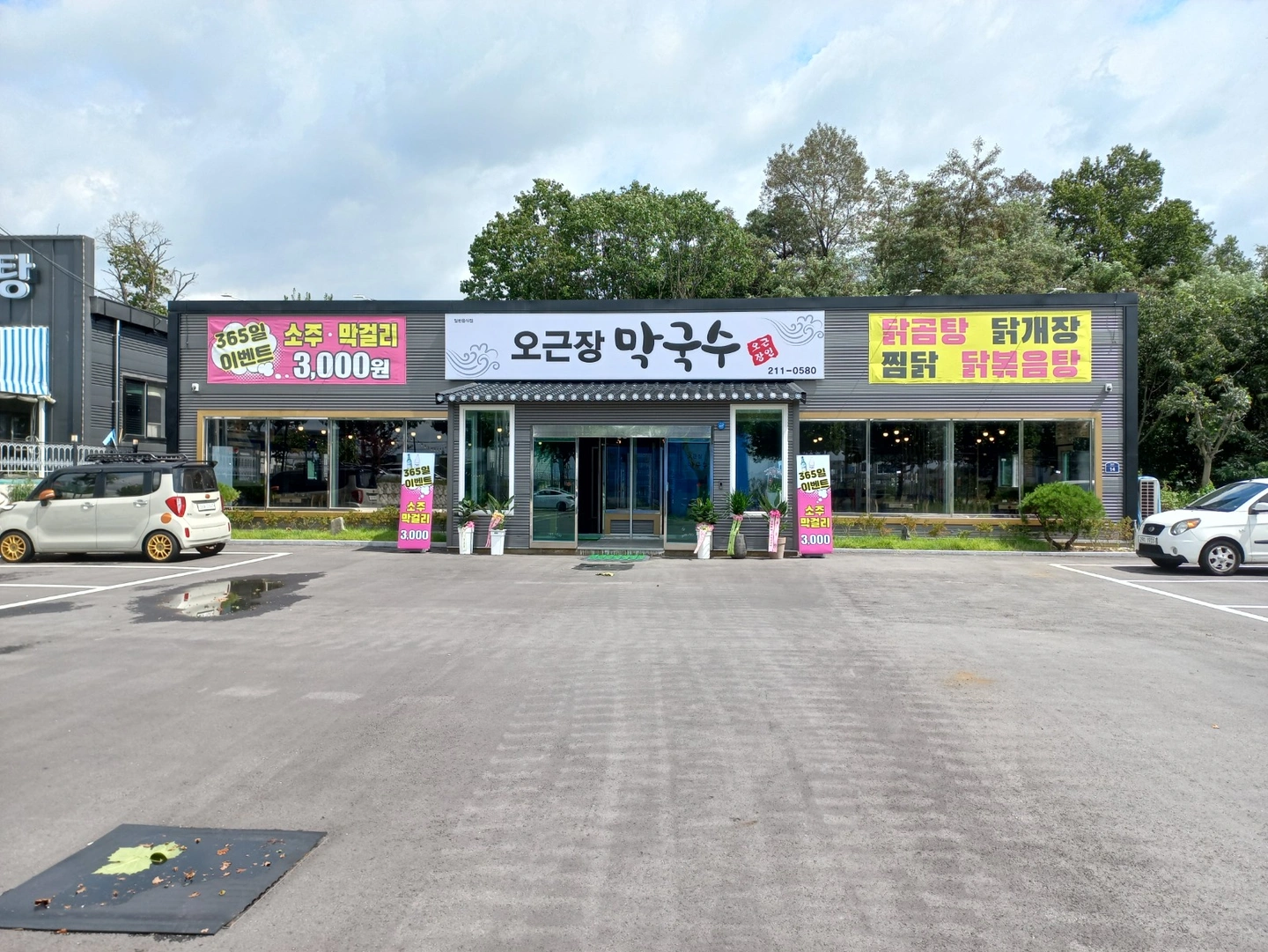 평일오후 홀서빙 아르바이트 하실분 구해요~