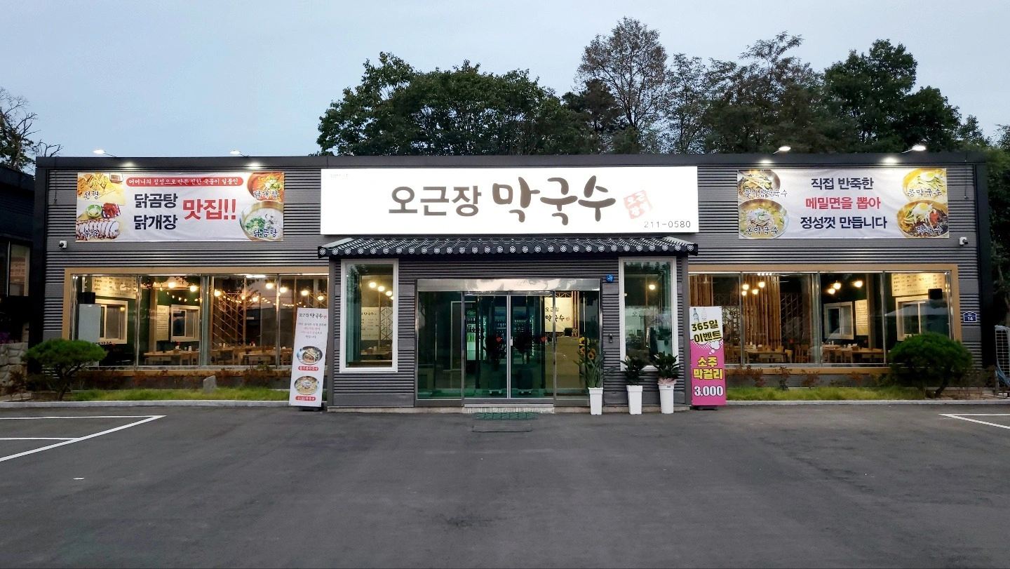 주방 오전 아르바이트 구합니다