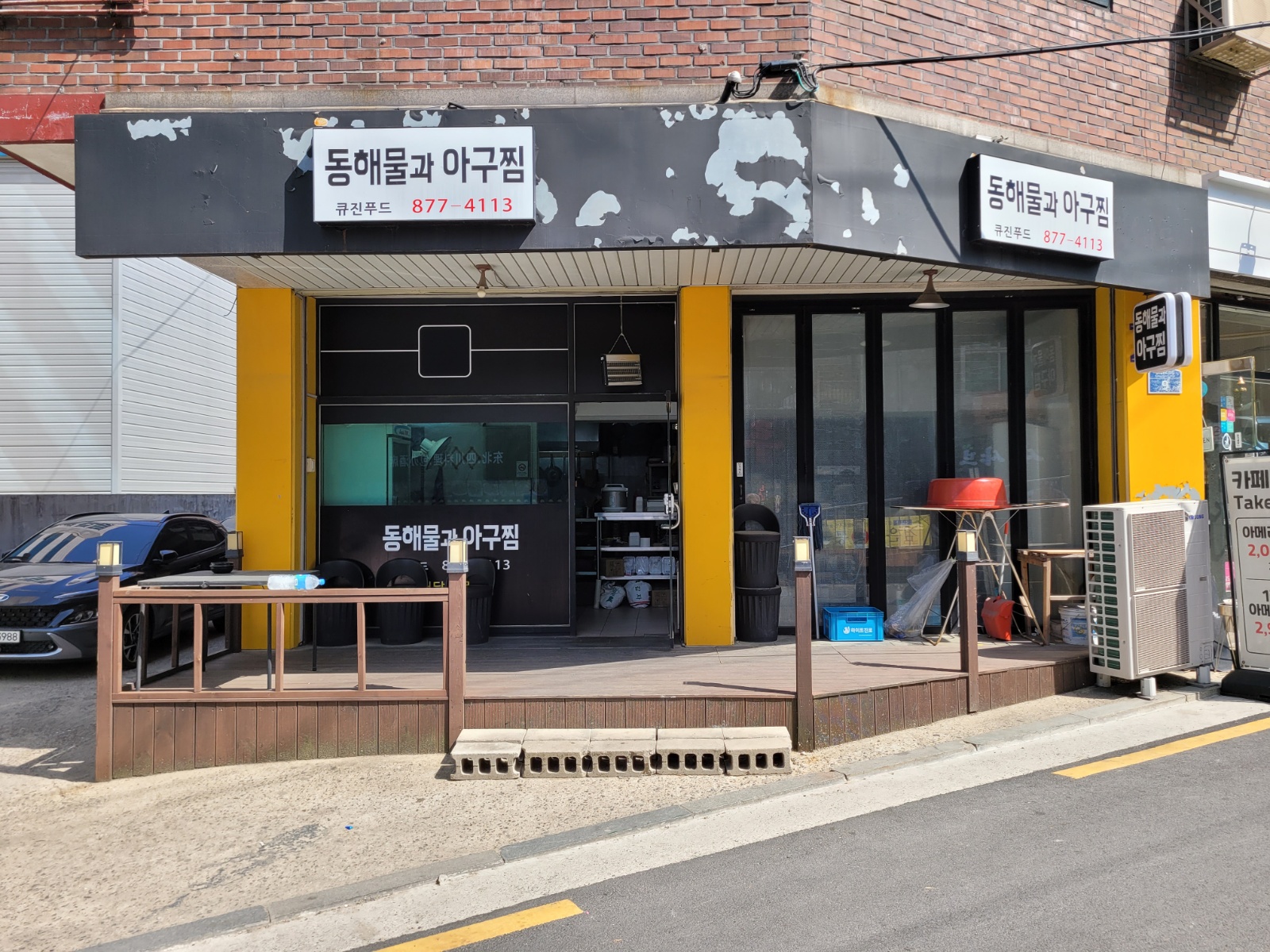 재료준비 같이 하실분 모집합니다. 공고 썸네일