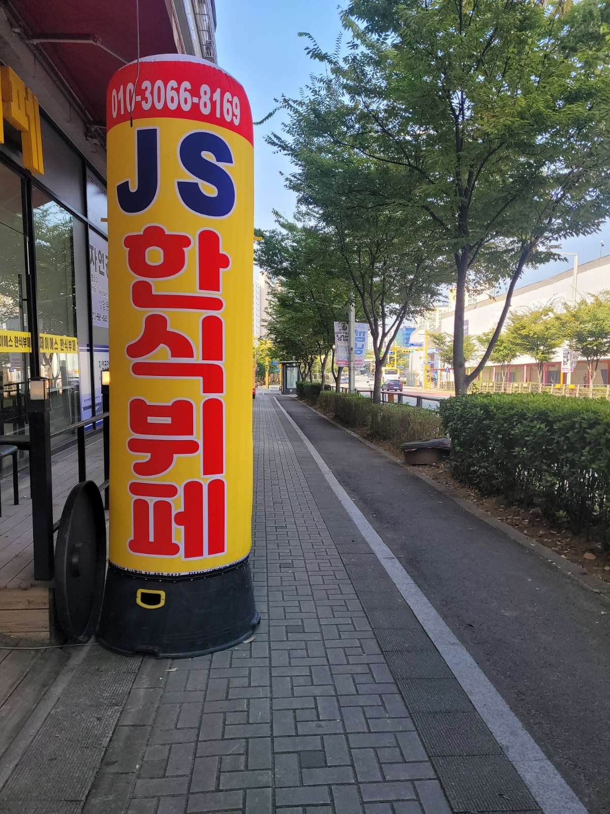 함바식당.설겆이.전처리 공고 썸네일