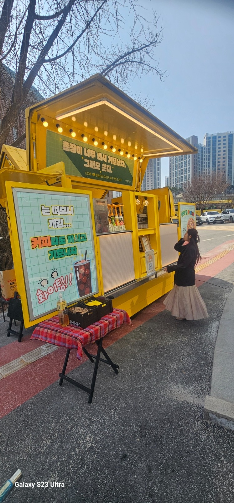 푸드트럭 커피차 간식알바 모집 공고 썸네일