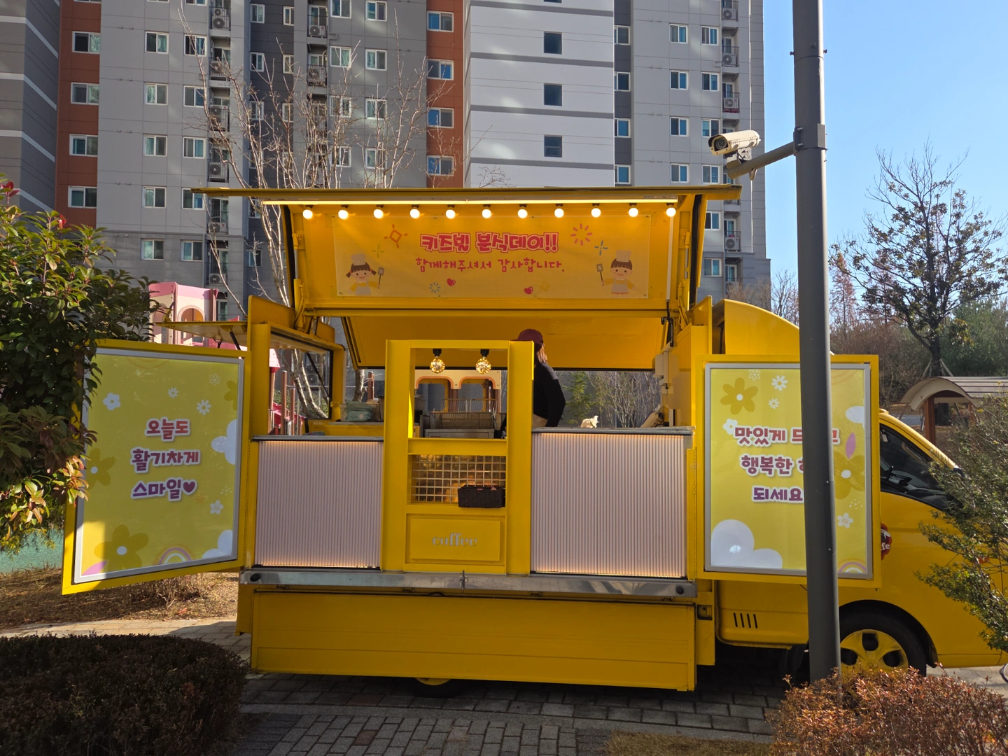 간식일바모집