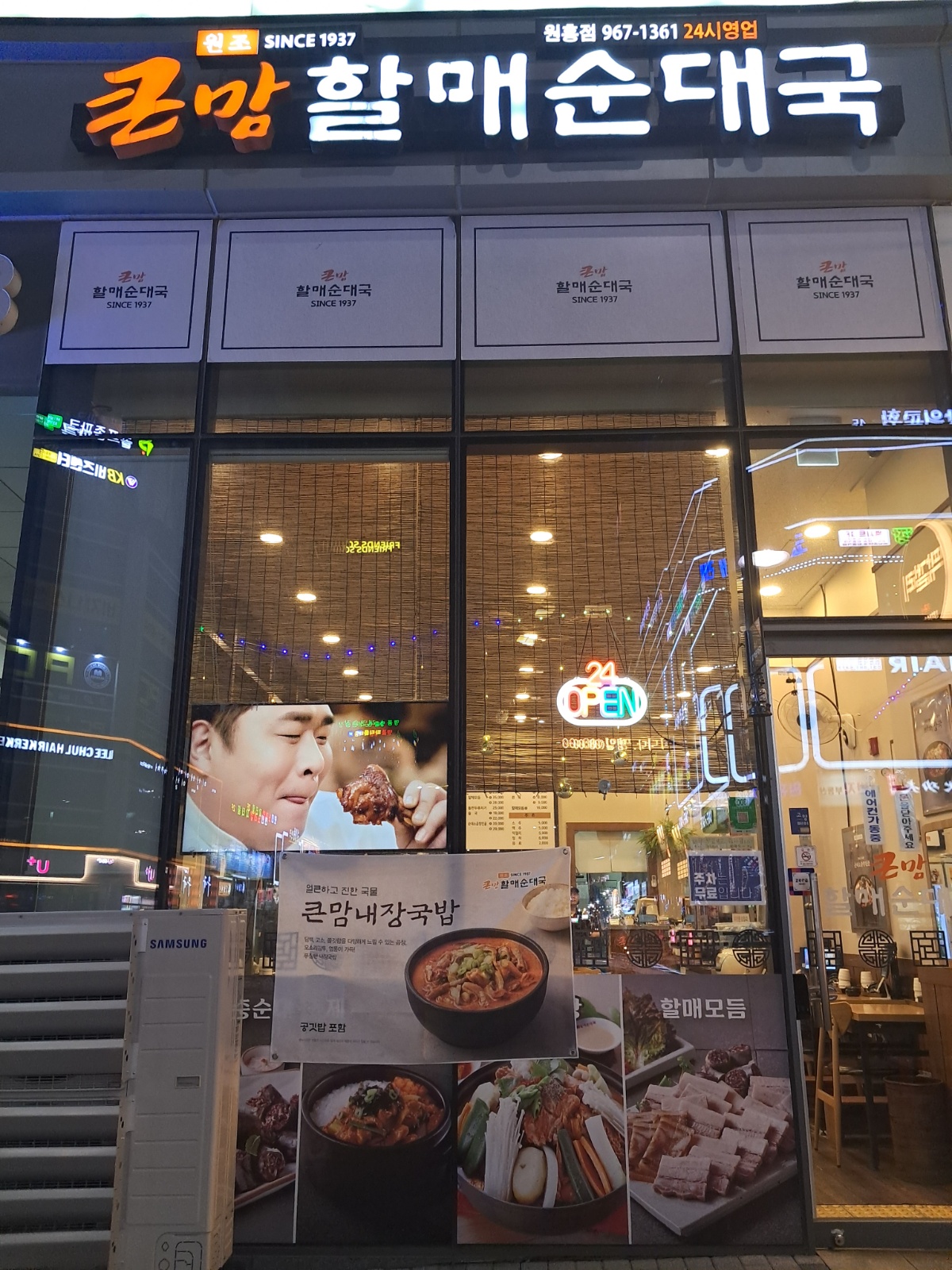 오전10시~14시/주방보조/설거지/주급22만원 공고 썸네일