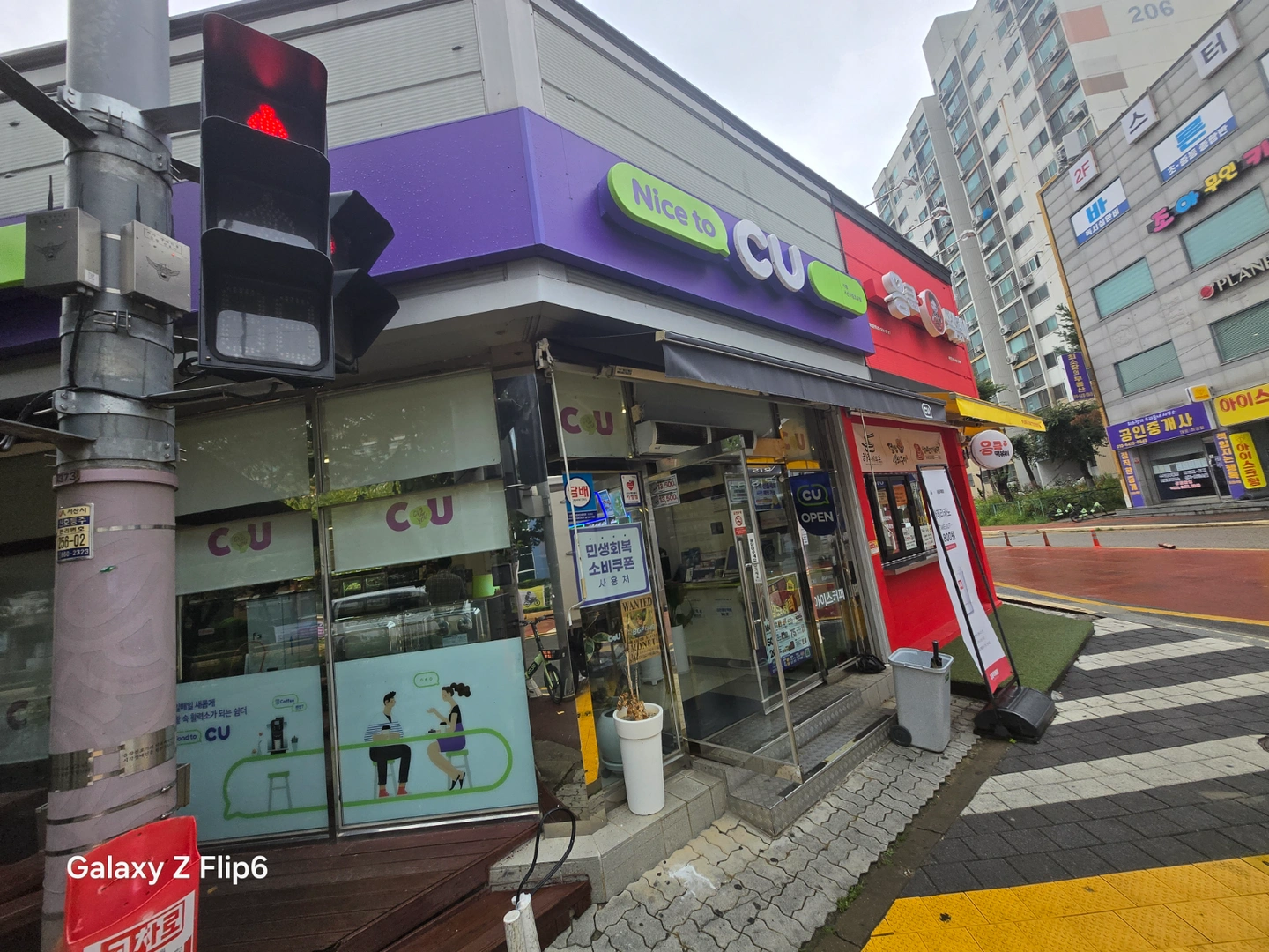 CU석림초교점 주간근무자 구합니다
