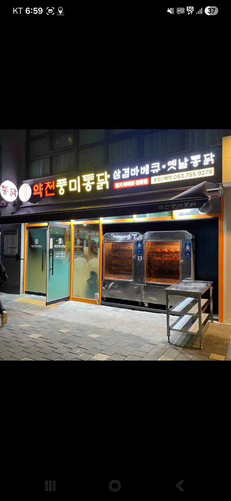 홀/주방보조 정직원 모집합니다 주5일 휴무 조율가능