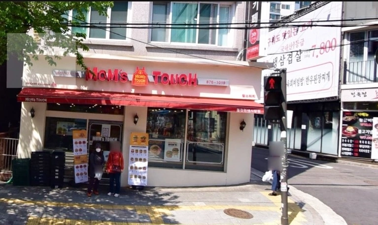 토일 홀 카운터 맘스터치봉천현대시장점