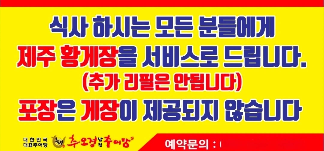주방 설거지