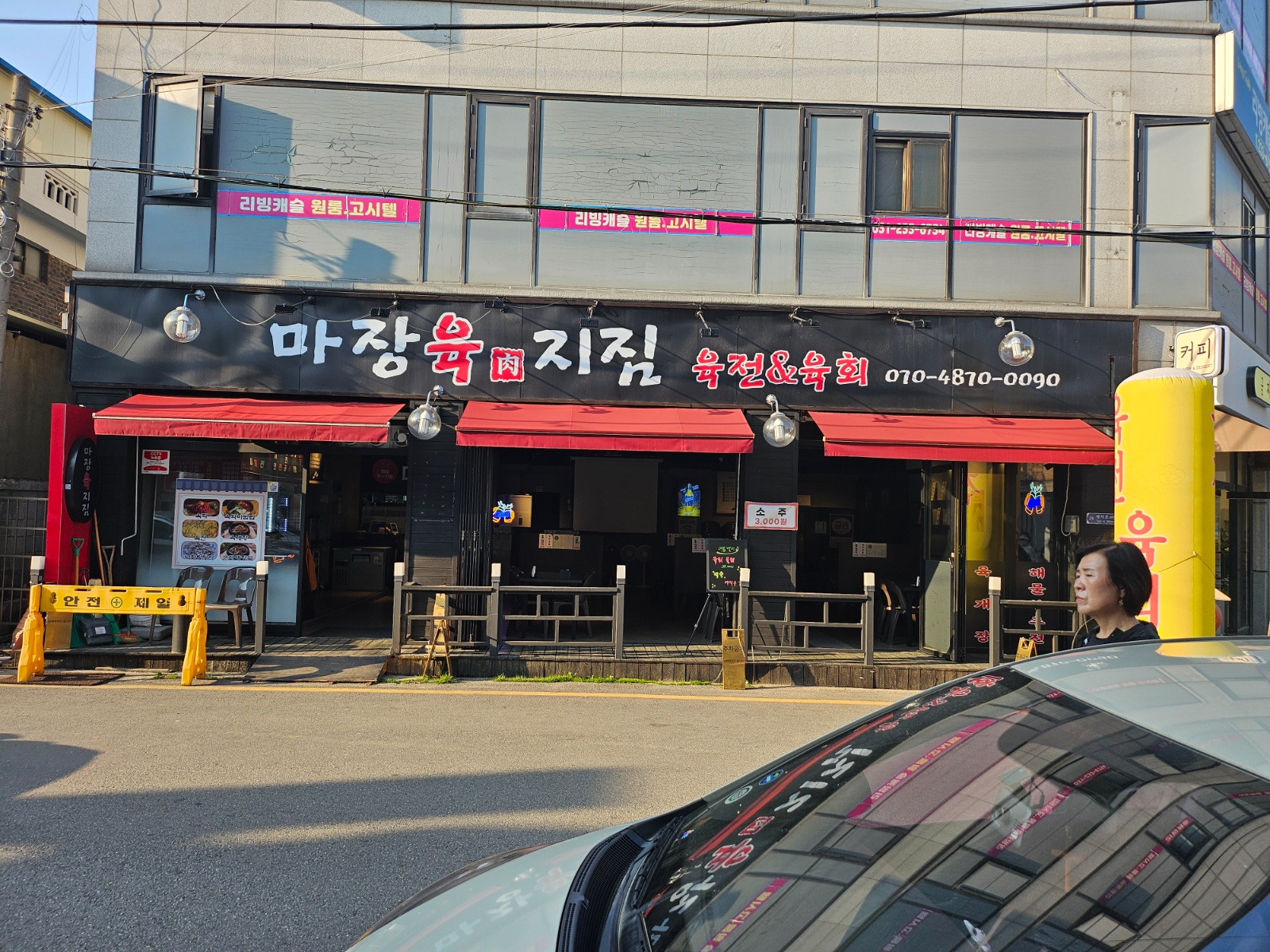 마장육지짐   홀서빙 공고 썸네일
