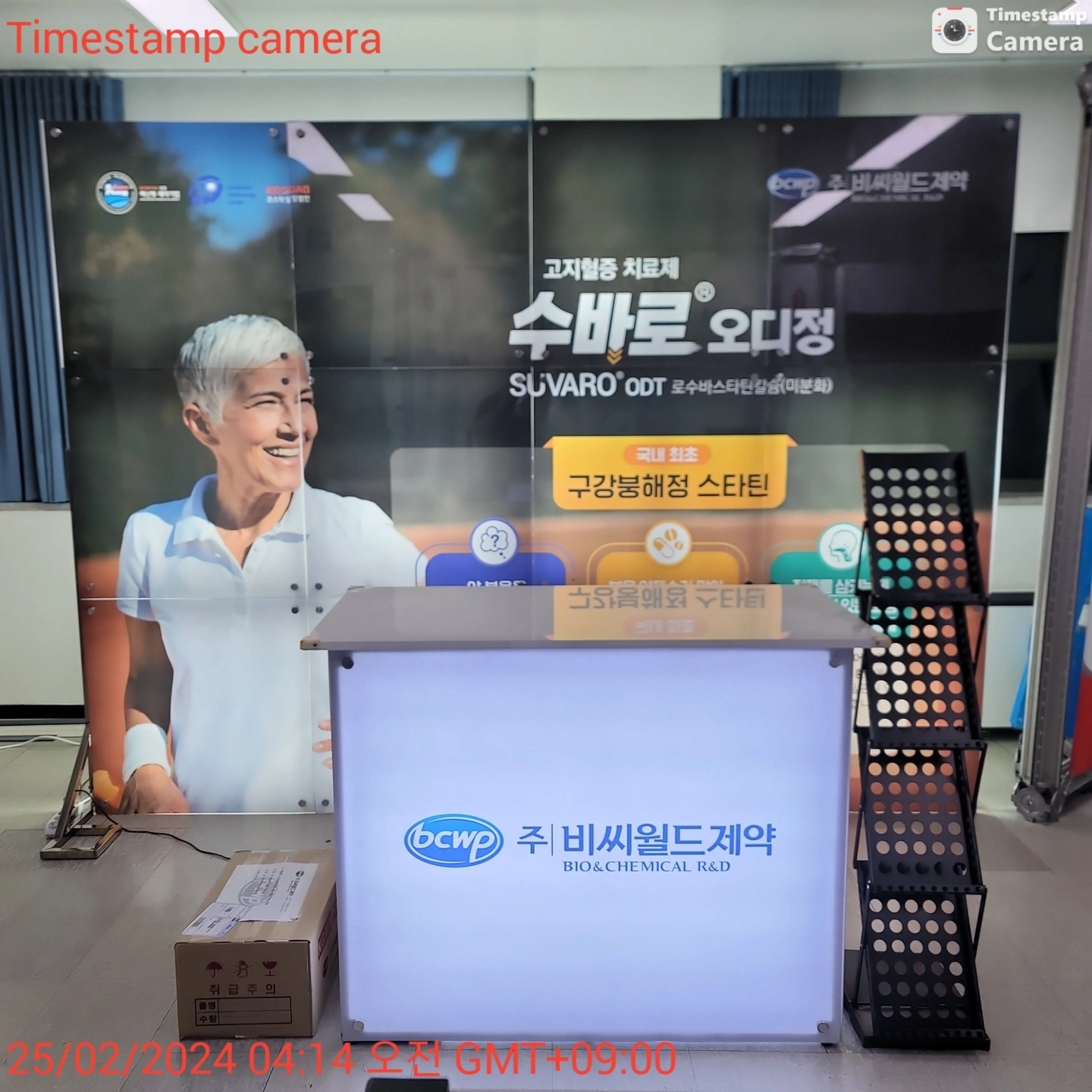 부스설치 보조 알바 구합니다(**)