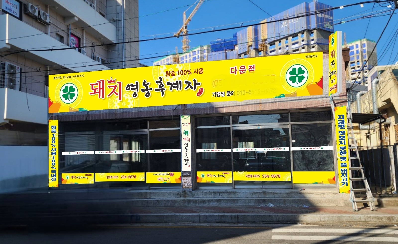 주방보조(외국인),서빙(아주머니) 구함 공고 썸네일