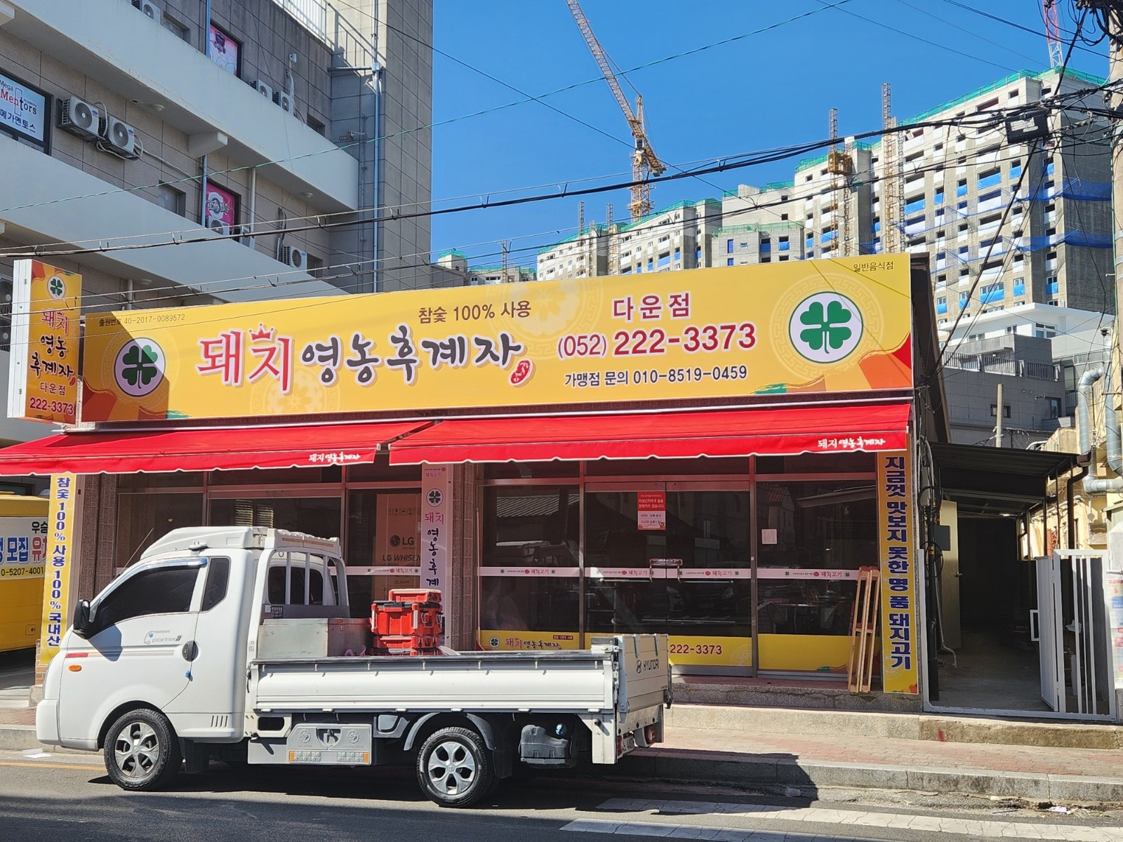 서빙(아주머니) 구함 공고 썸네일