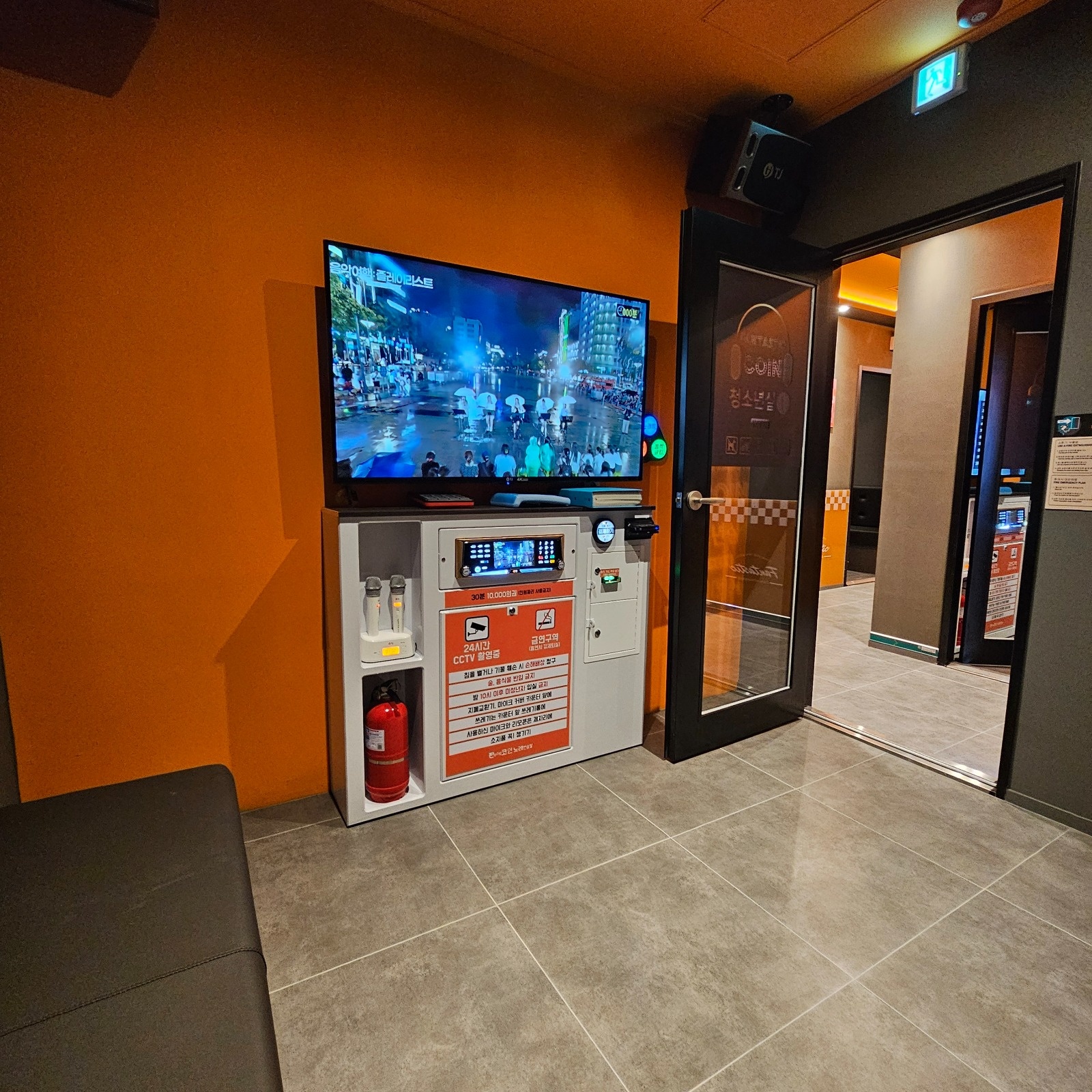 남위례역 코인노래방 / 주말 토, 일 야간 / | 판타스틱코인노래연습장 | 창곡동 | 당근 알바