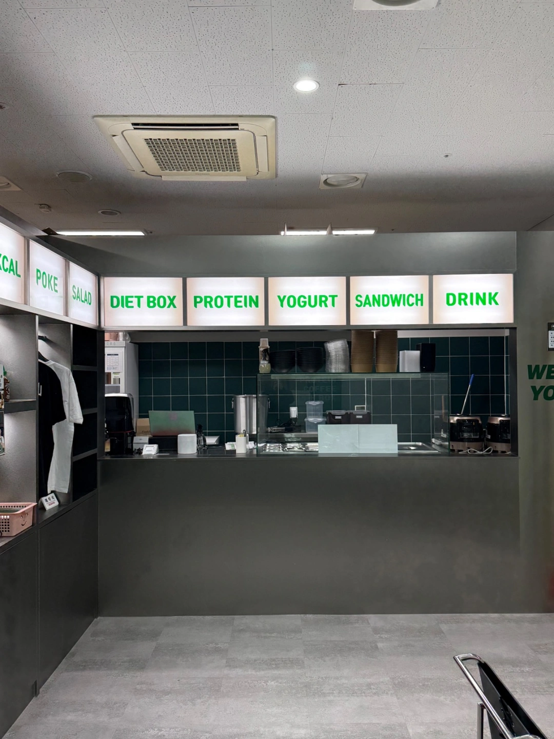 주말 오전/오후 주방 보조 파트타이머 구인