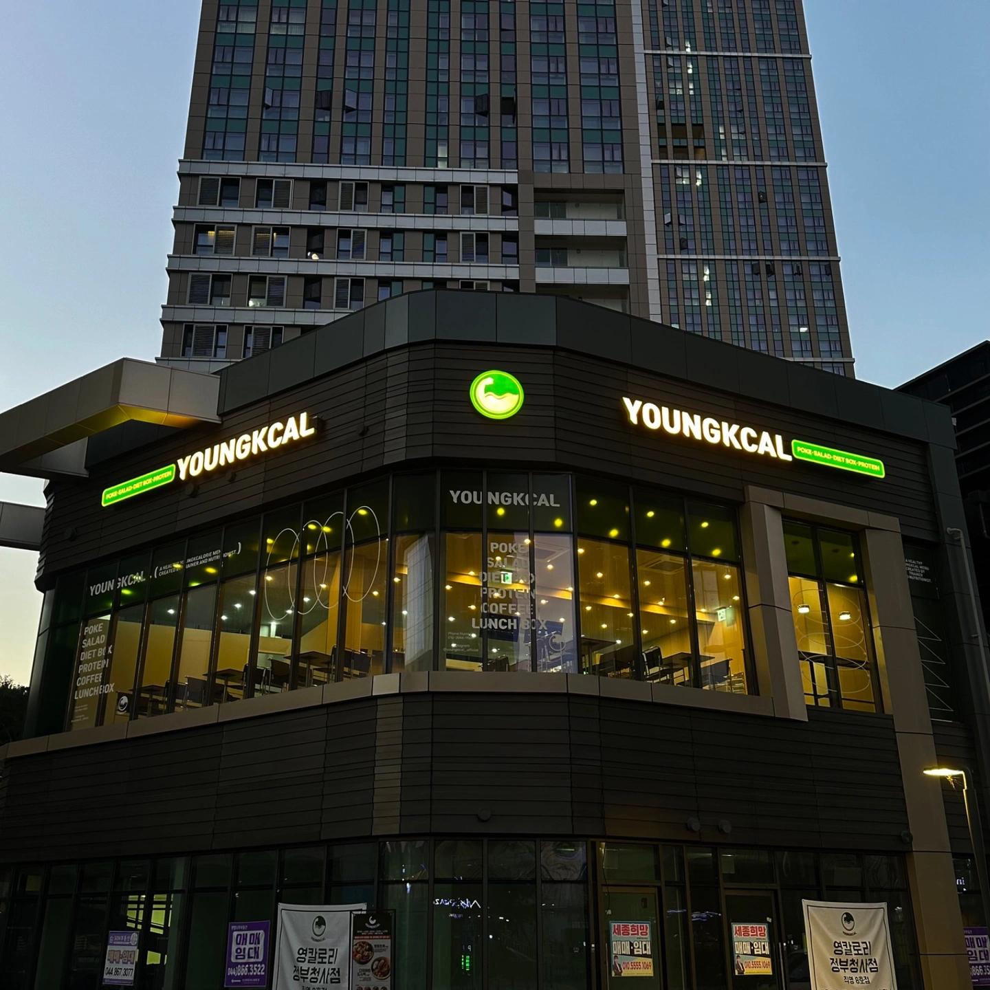 영칼로리 주방 보조 파트타이머