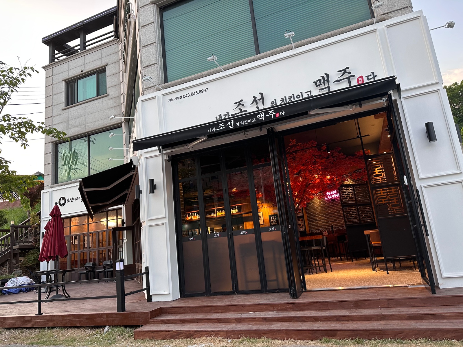 조선맥주 제천시청점 홀서빙 아르바이트 모십니다. 공고 썸네일