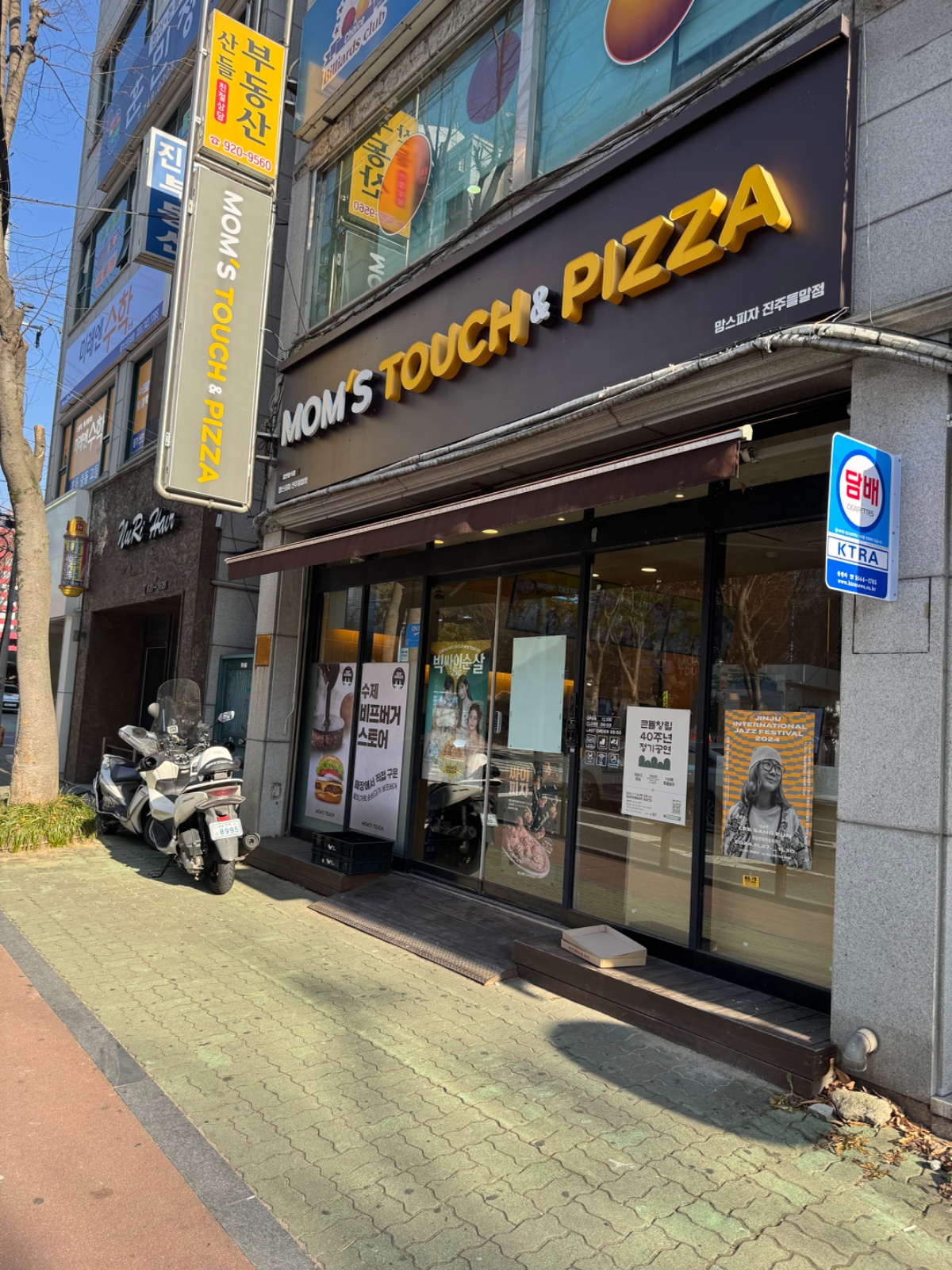 맘스터치진주들말점 평일,주말 알바모집 공고 썸네일