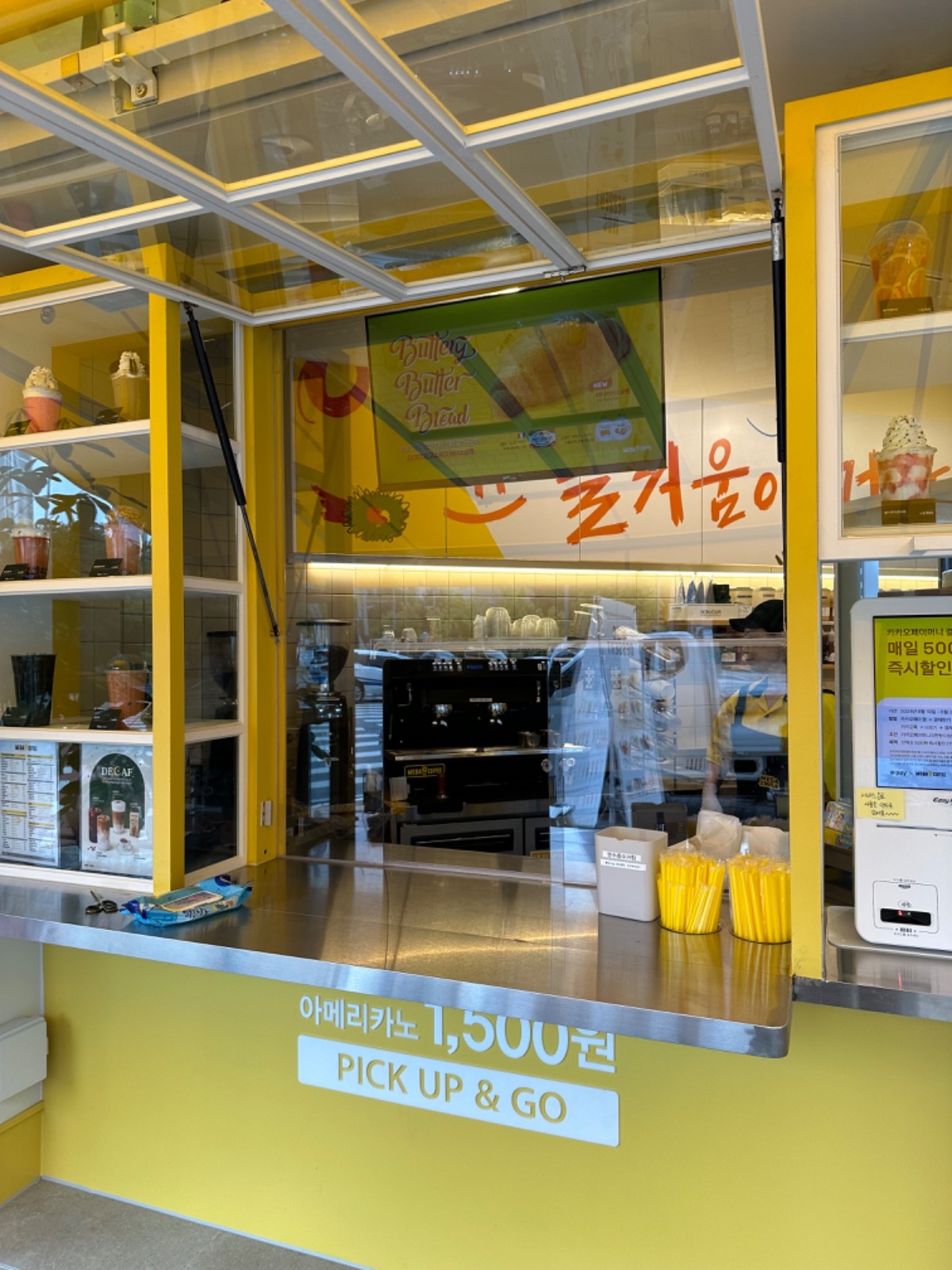 메가 커피 평택 비전고 사거리점 평일 마감 PT 모집 공고 썸네일