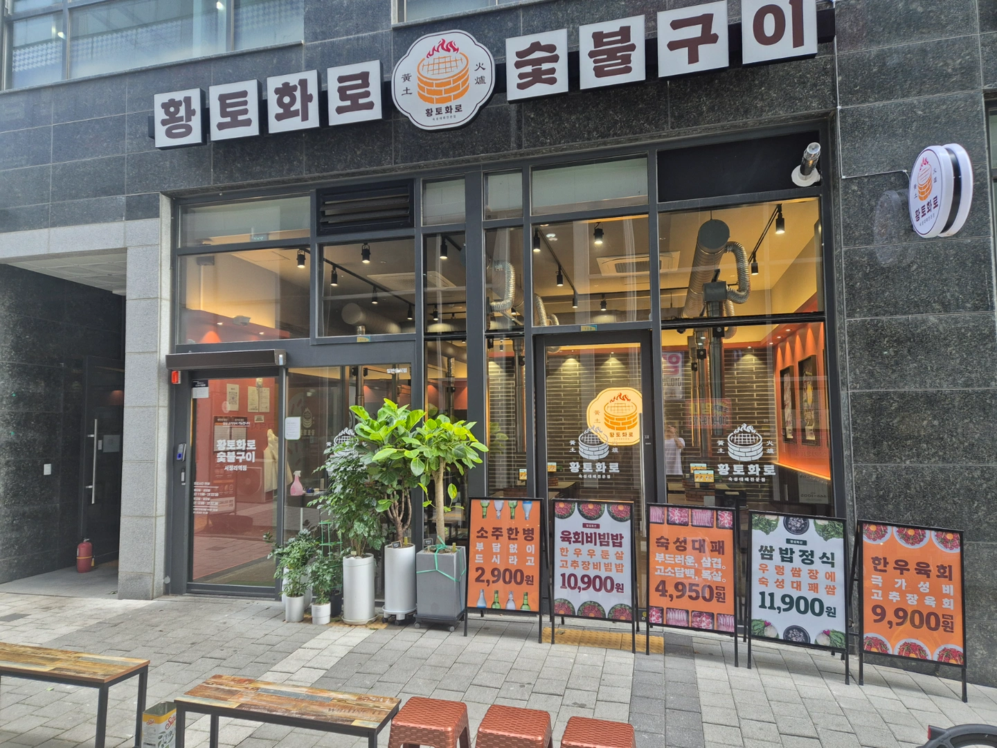 주말 홀서빙 아르바이트 모집