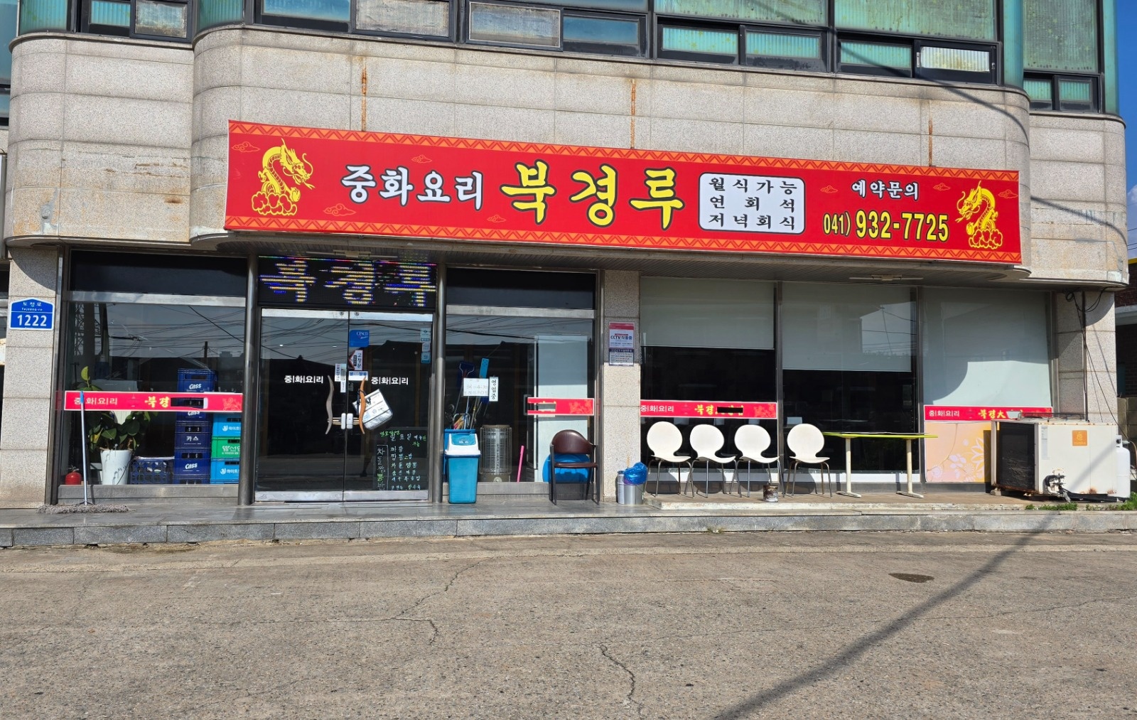 홀 서빙 10:30 ~오후1:30 공고 썸네일