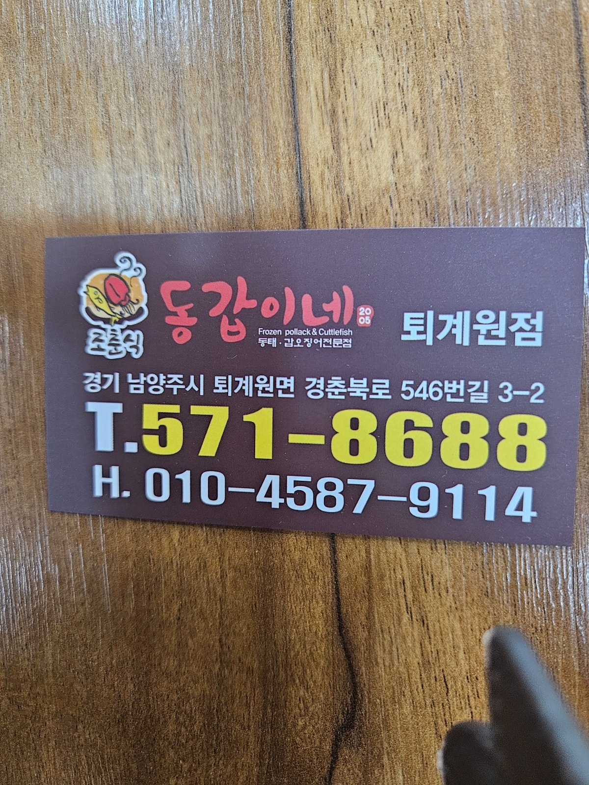 알바