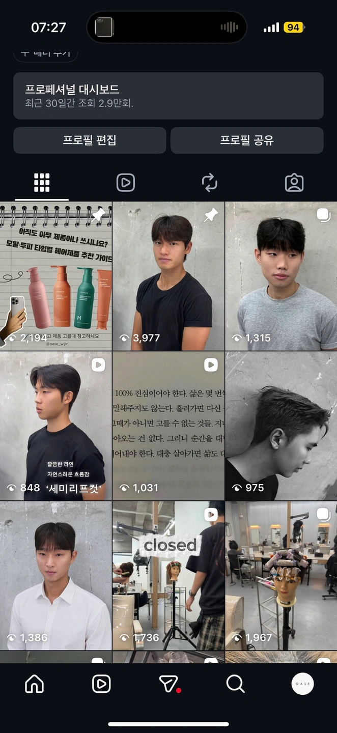 헤어모델구하고있습니다