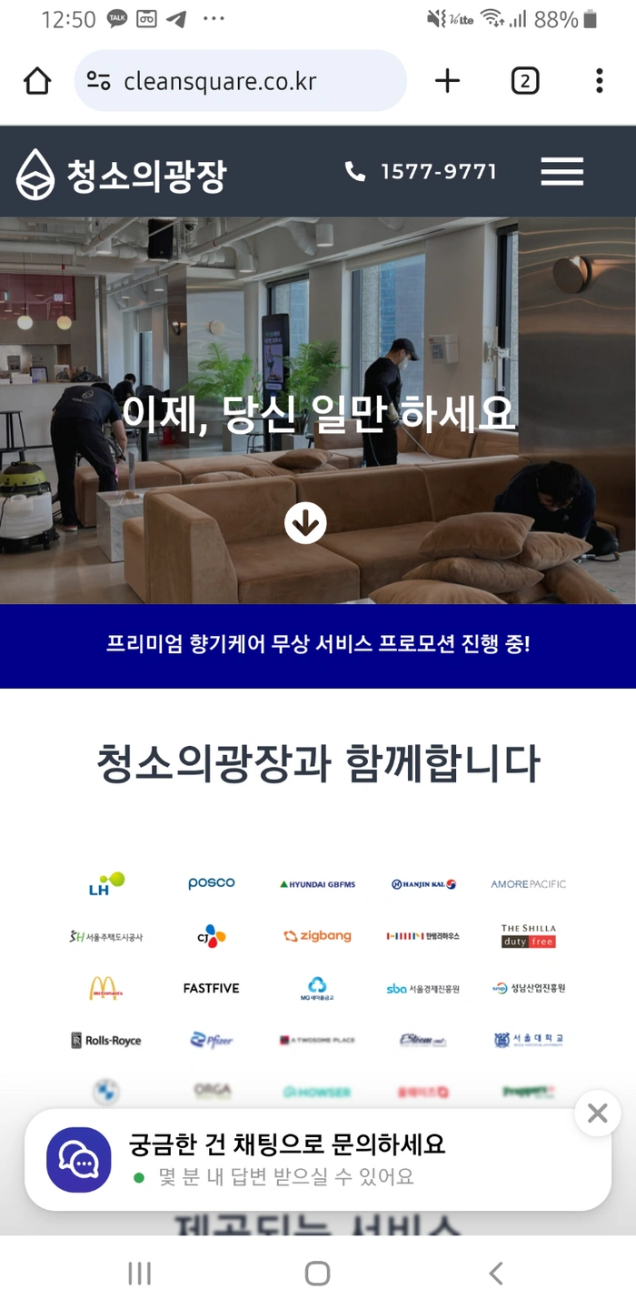 동작구 상도동 체육시설 청소 구인 (주2회)