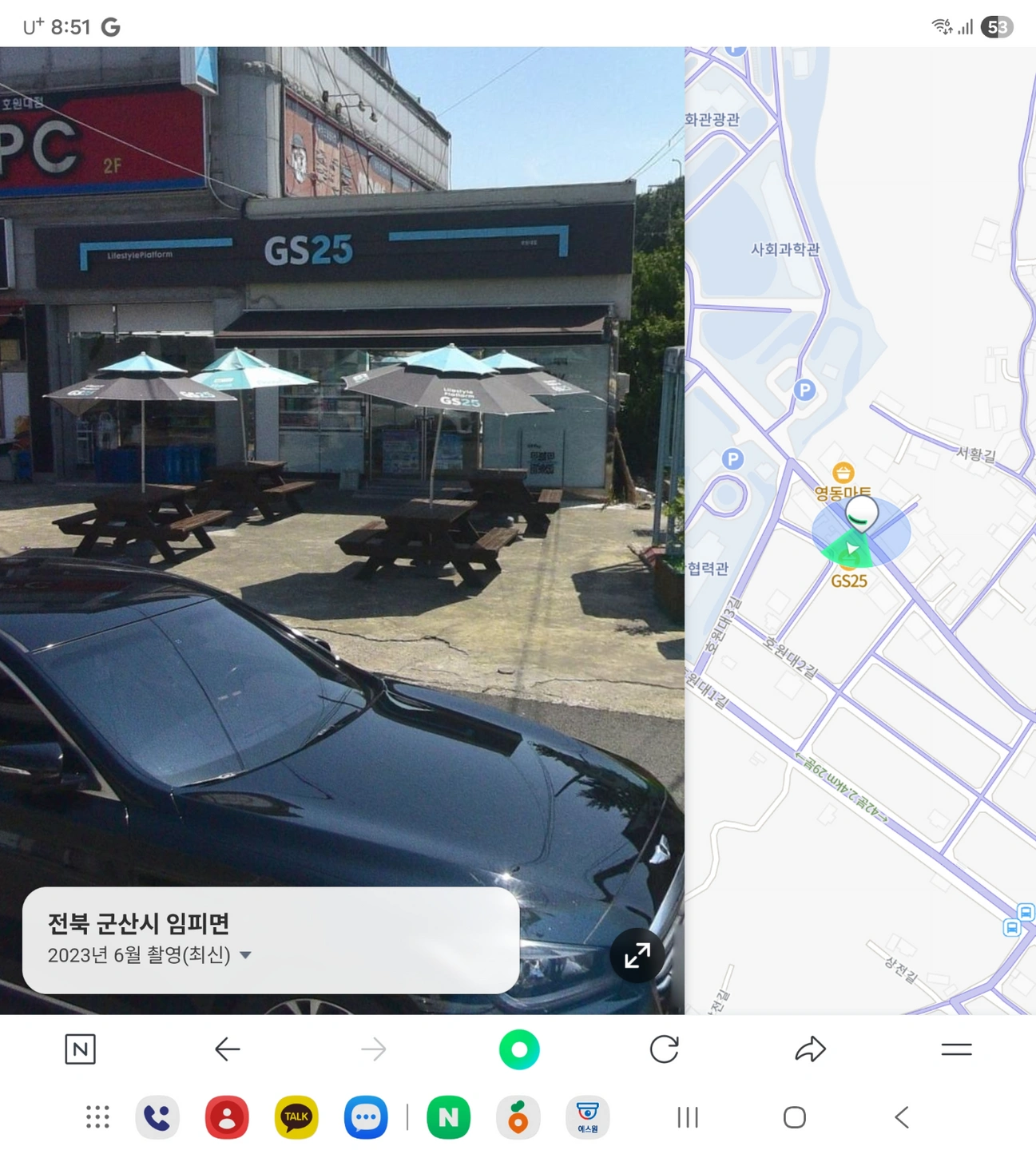 Gs25호원대점주말오전오후근무자를모집합니다